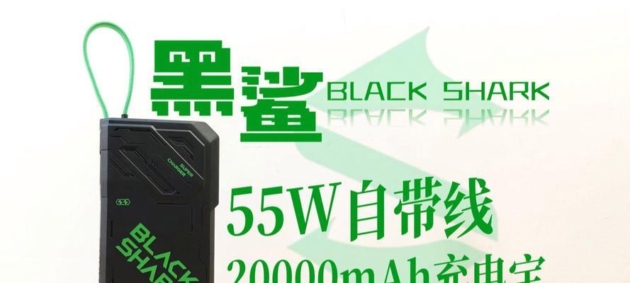 苹果移动电源黑鲨充电方法是什么？需要注意什么？