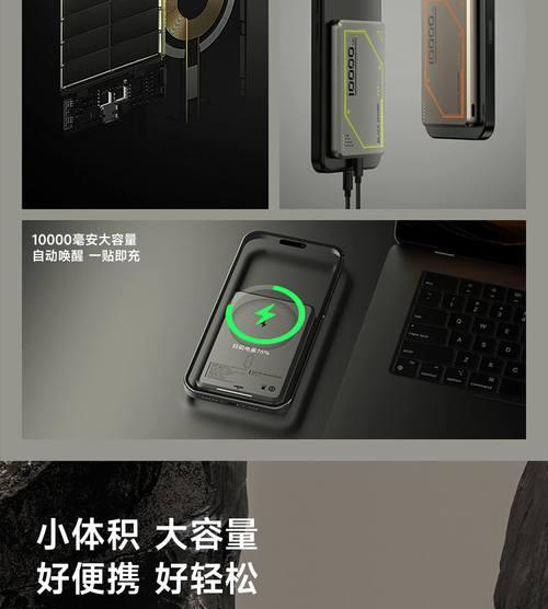 苹果移动电源黑鲨充电方法是什么？需要注意什么？