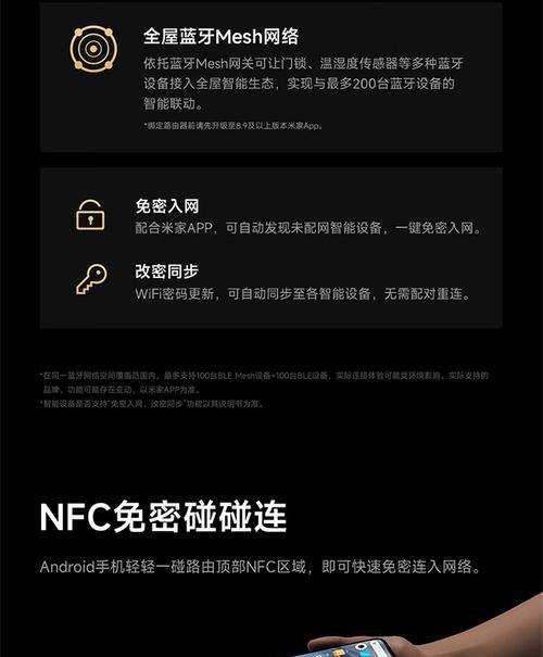 中枢网关连接wifi设备的方法是什么？