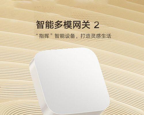 中枢网关连接wifi设备的方法是什么？