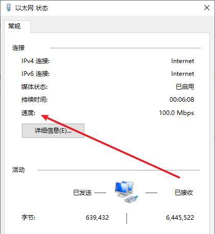 换网线以太网自动识别怎么回事？以太网自动识别的原理是什么？