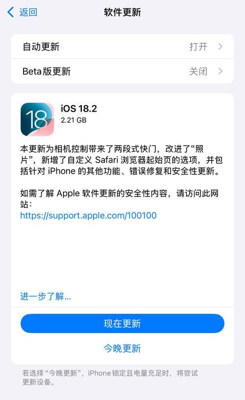 相机里是手机摄像头怎么办？如何更换或设置？