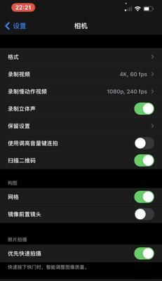 相机里是手机摄像头怎么办？如何更换或设置？