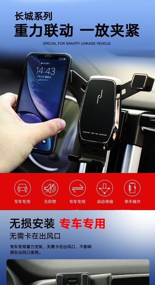 长城摄像头无法连接手机的原因是什么？解决方法有哪些？