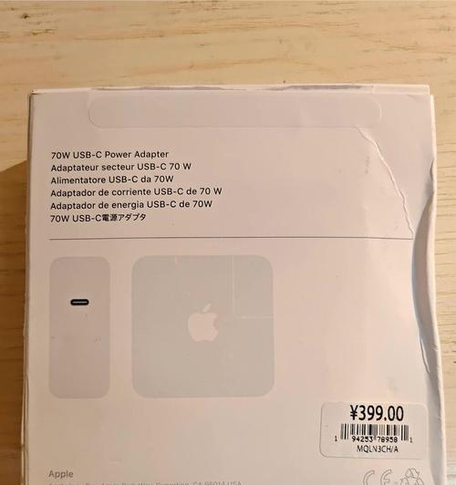 苹果原装充电器接口的正确名称是什么？