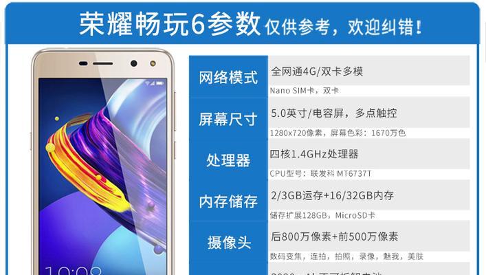 华为honor电视机顶盒匹配步骤是什么？