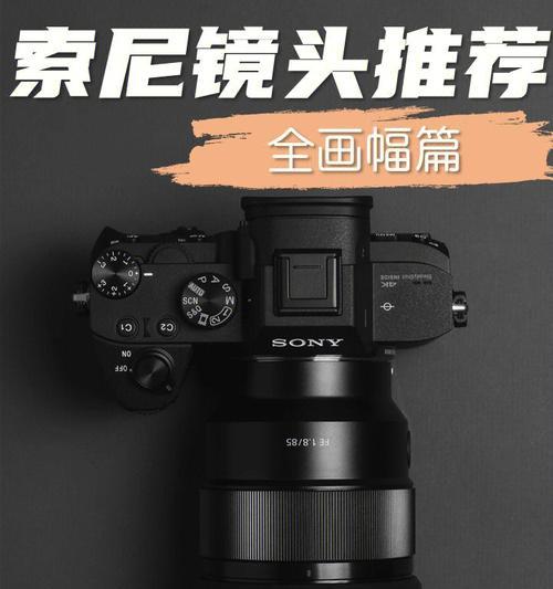 澳门免税店相机镜头购买建议？