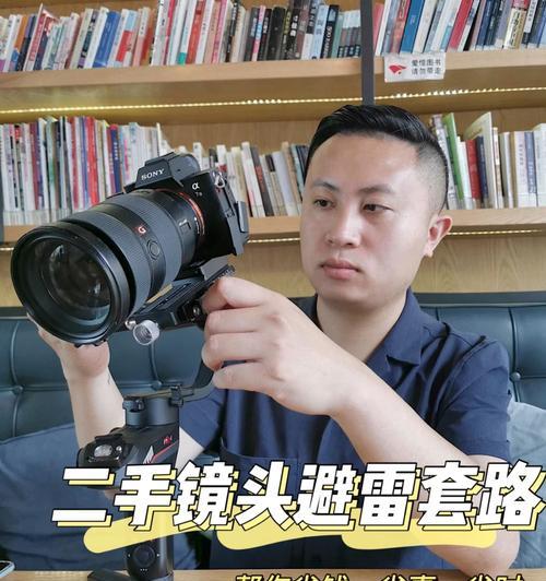澳门免税店相机镜头购买建议？