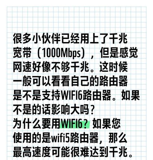 千兆宽带子母路由器选择的建议是什么？