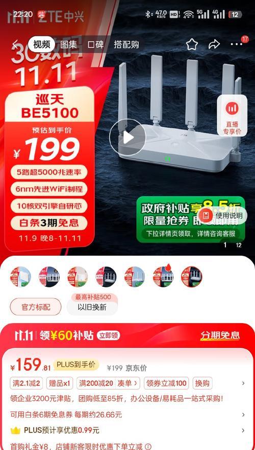千兆宽带子母路由器选择的建议是什么？