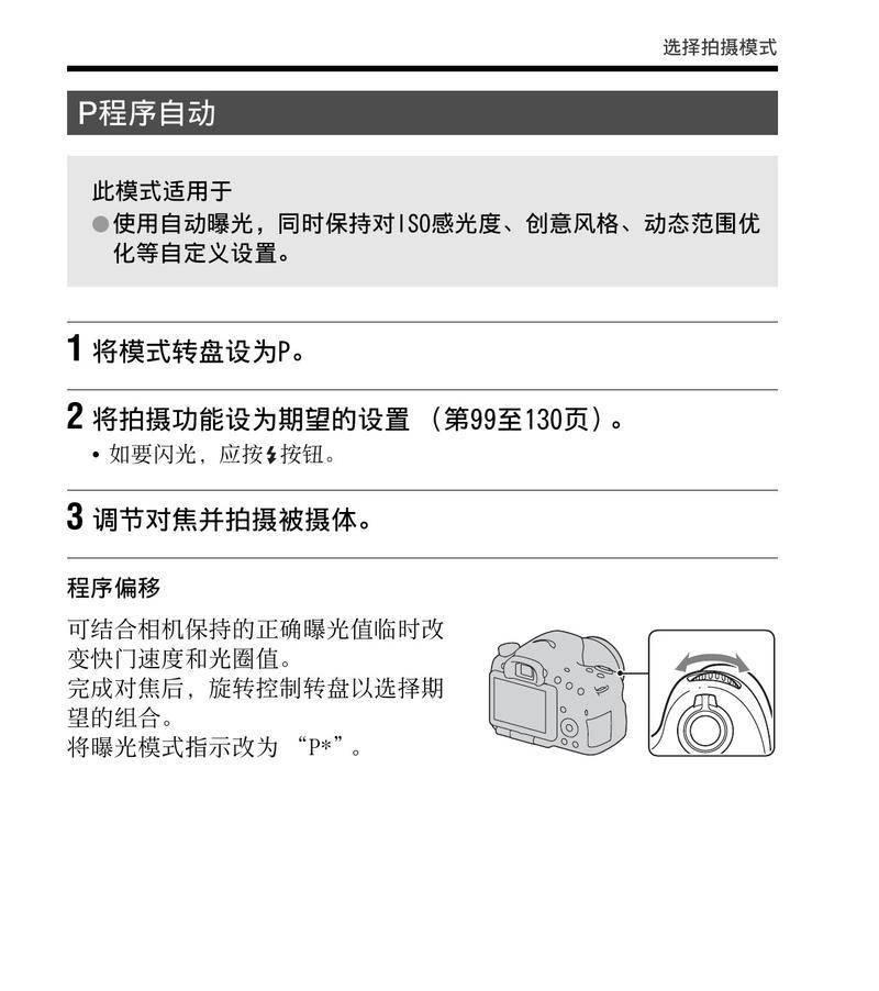 索尼录相机电池取出方法是什么？