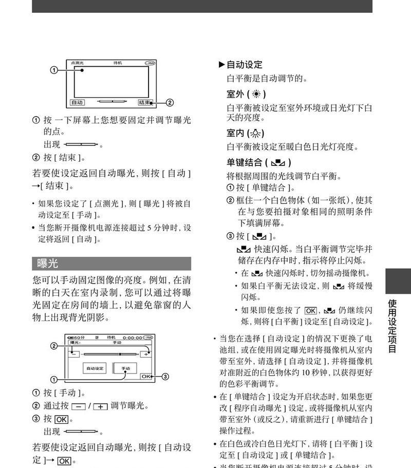 索尼录相机电池取出方法是什么？