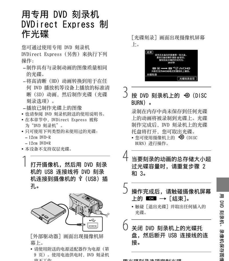索尼录相机电池取出方法是什么？