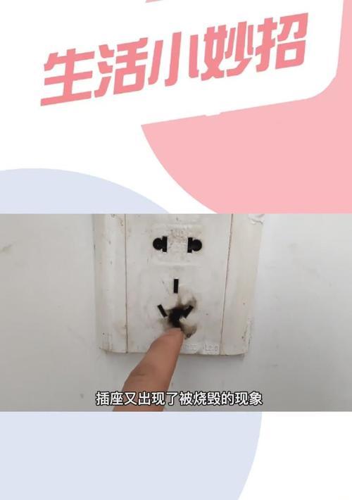 热水器插头烧熔插座的原因是什么？