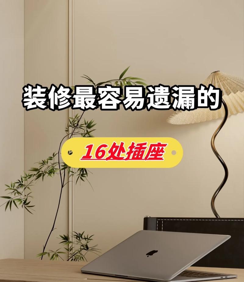 热水器插头烧熔插座的原因是什么？