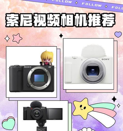 索尼相机连接密码怎么更改？更改后如何重新连接？