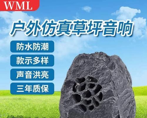草地音箱播放音乐的方法是什么？