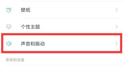小米11设置无铃声的方法是什么？