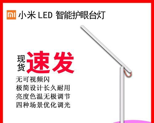 小米音箱LED指示灯怎么开启？开启后有什么作用？