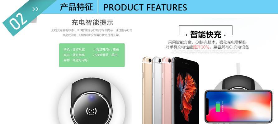 立式充电器关闭小夜灯的方法是什么？
