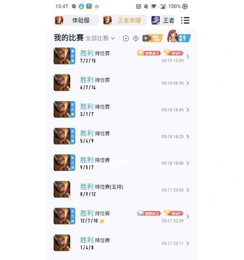 哪个服务器玩起来更容易上分？