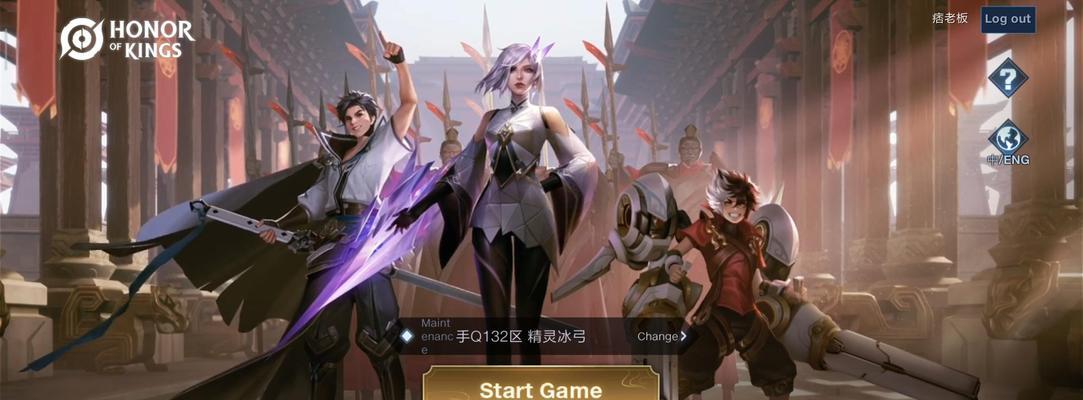 哪个服务器玩起来更容易上分？