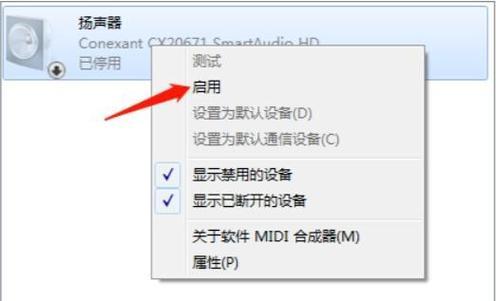 老式音箱不响怎么解决呢？有哪些常见故障及解决方法？