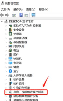 老式音箱不响怎么解决呢？有哪些常见故障及解决方法？
