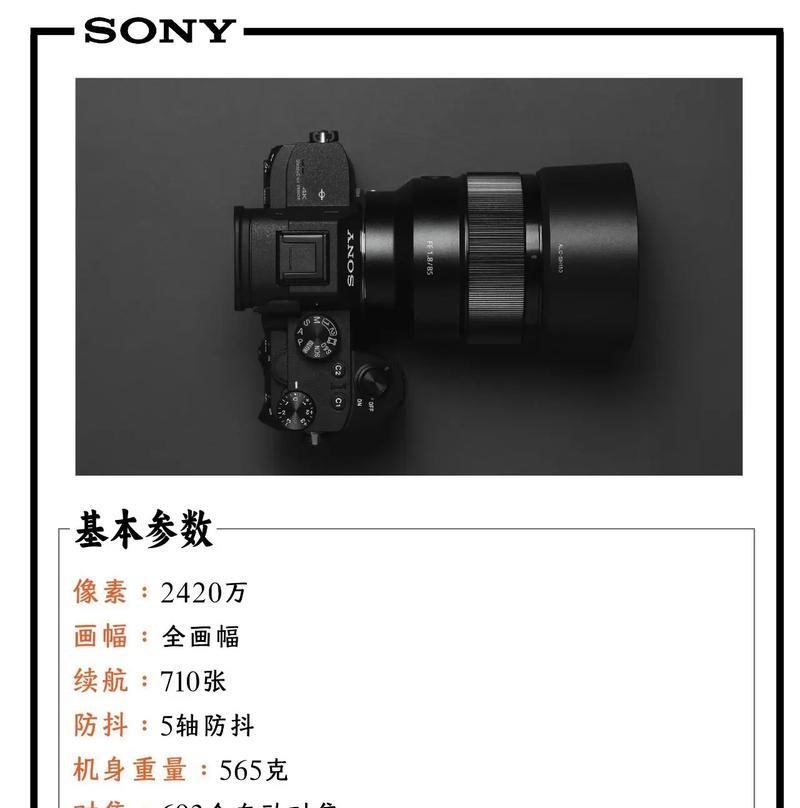 索尼相机直播的记录格式有哪些？