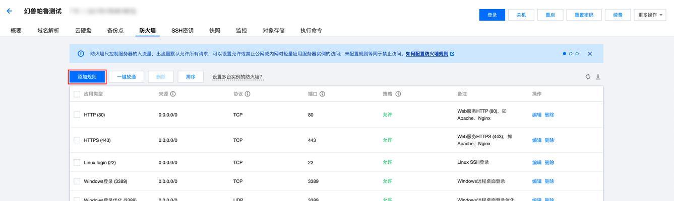 服务器推荐主机型号设置方法是什么？
