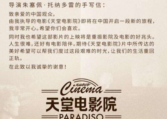 电影天堂无法连接服务器的原因是什么？如何解决？