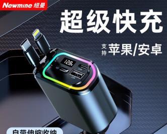 车载充电器多少瓦才能实现快速充电？