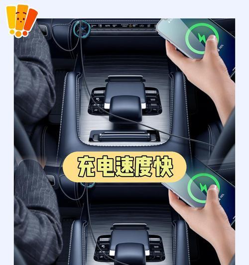 车载充电器多少瓦才能实现快速充电？