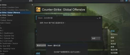 完美游戏服务器断开后如何重新连接？