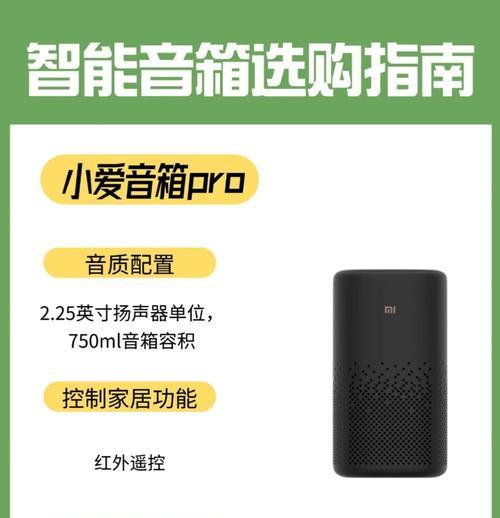 派对屋智能音箱使用教程是什么？