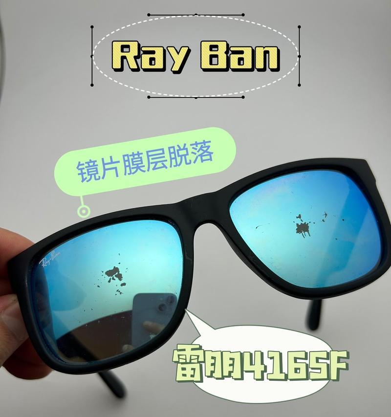 眼镜面划痕如何修补？有视频教程吗？
