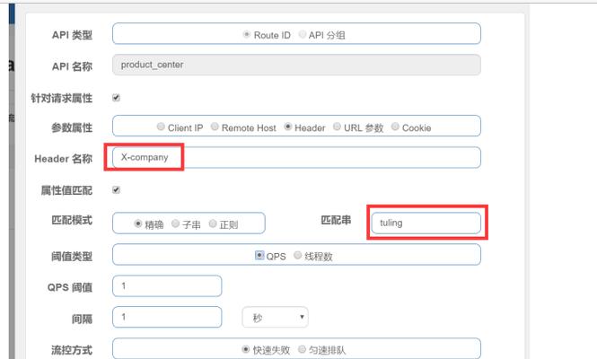 网关模块信息如何匹配？匹配过程中需要注意什么？
