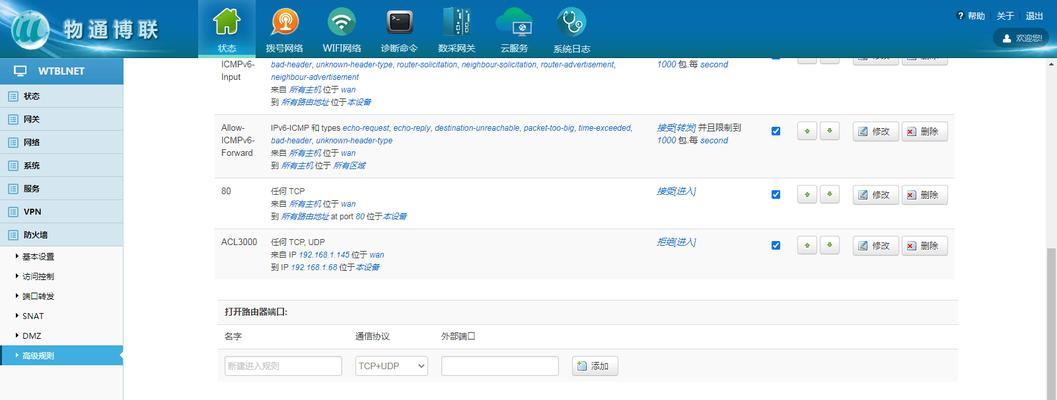 网关模块信息如何匹配？匹配过程中需要注意什么？