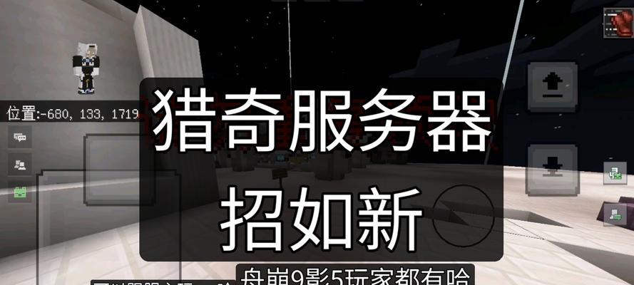 网易mc开启个人服务器的步骤？