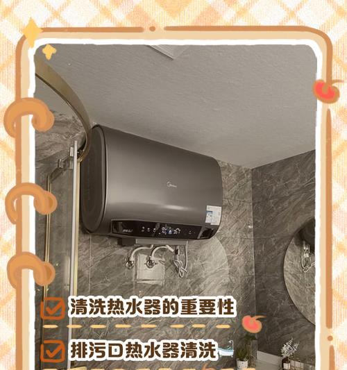 哪种电热水器能有效清理水垢？