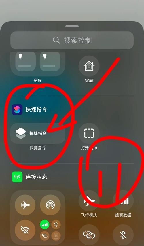 没有苹果手机如何查找定位？有哪些替代方法？