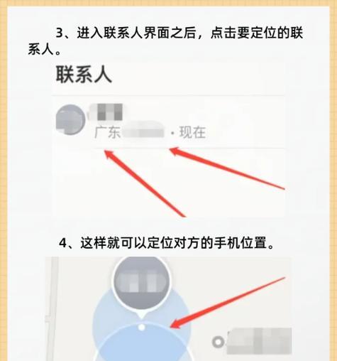 没有苹果手机如何查找定位？有哪些替代方法？