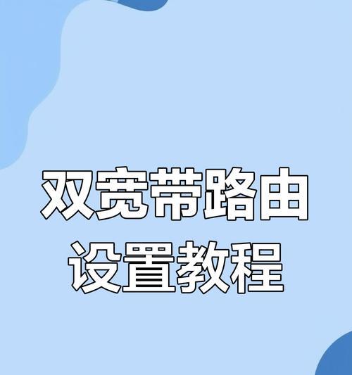 宽带连接网线到路由器的步骤是什么？
