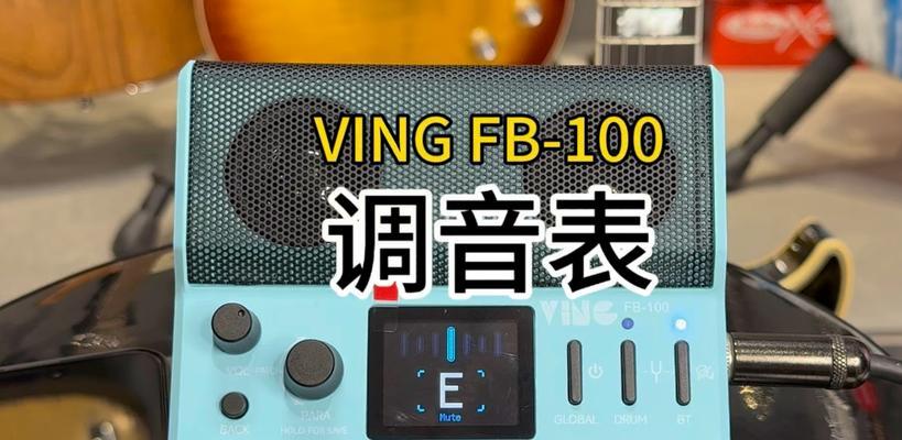 电脑效果器音箱连接步骤是什么？需要什么设备？