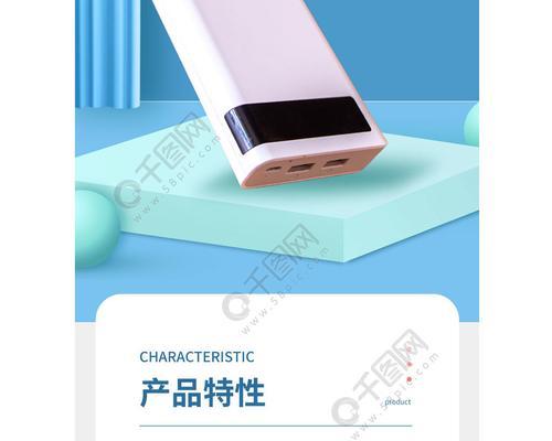 身份证充电器的梗是什么意思？