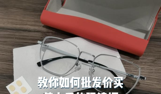 如何制作眼镜墙视频？有什么技巧？