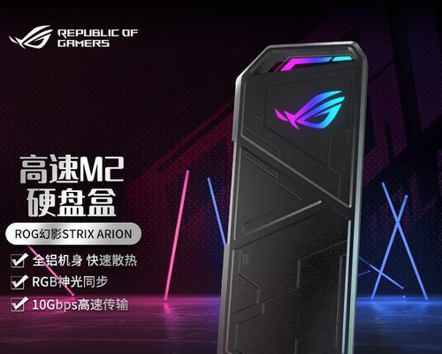 移动硬盘价格为何居高不下？性价比高的选择有哪些？