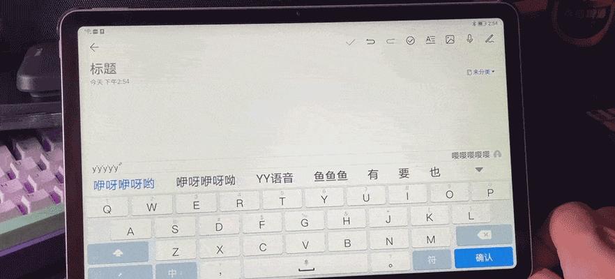 平板怎么连接电脑安卓？连接步骤和故障排除方法是什么？