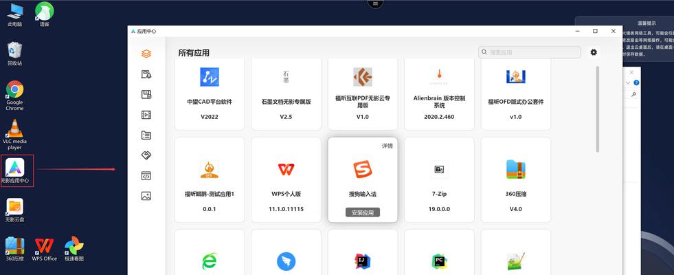 平板怎么连接电脑安卓？连接步骤和故障排除方法是什么？