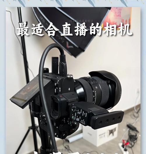 直播镜头模糊如何快速解决？
